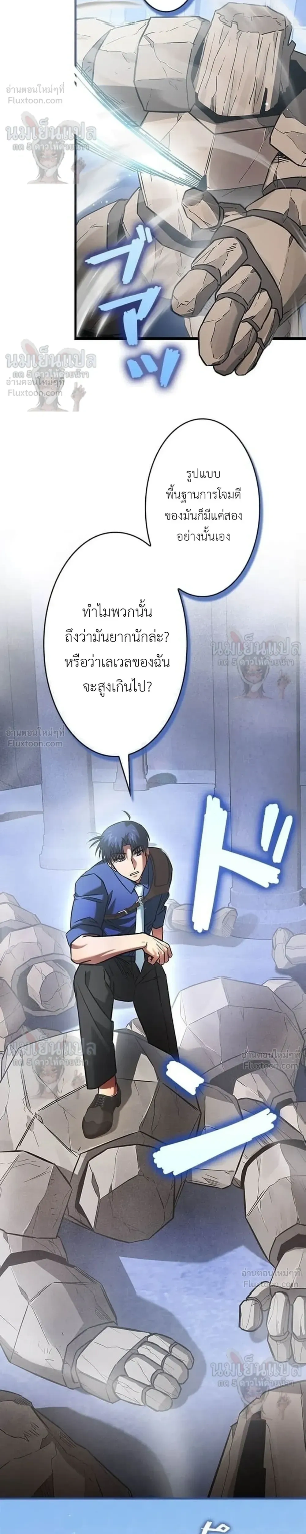 หน้าที่ 10