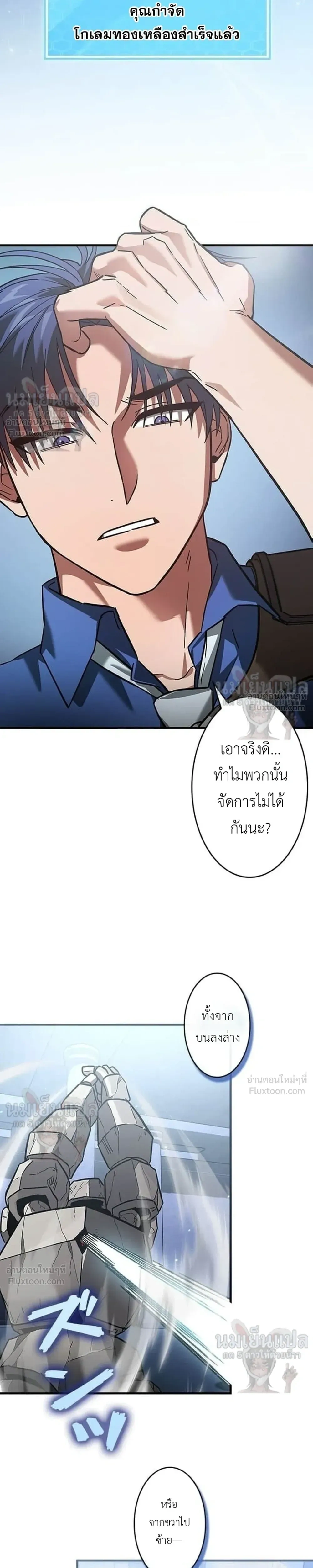 หน้าที่ 9