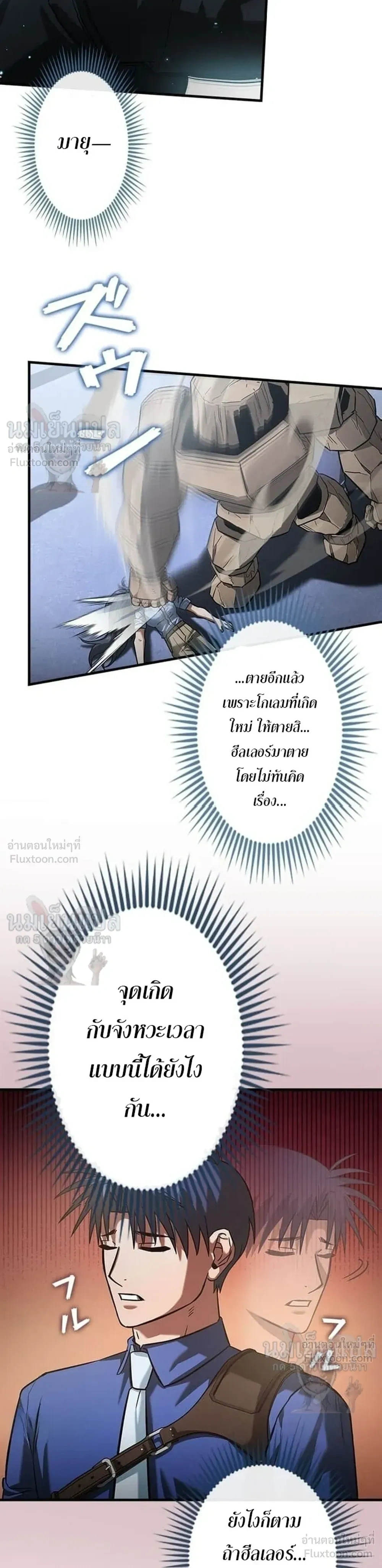 หน้าที่ 17