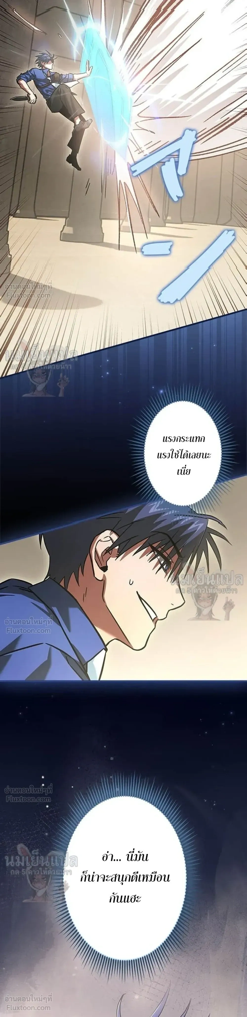 หน้าที่ 17