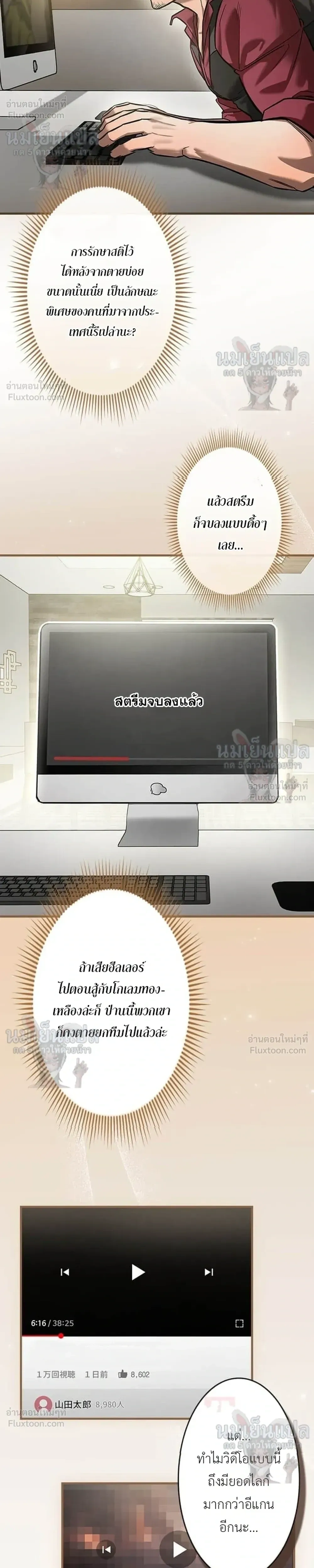 หน้าที่ 13