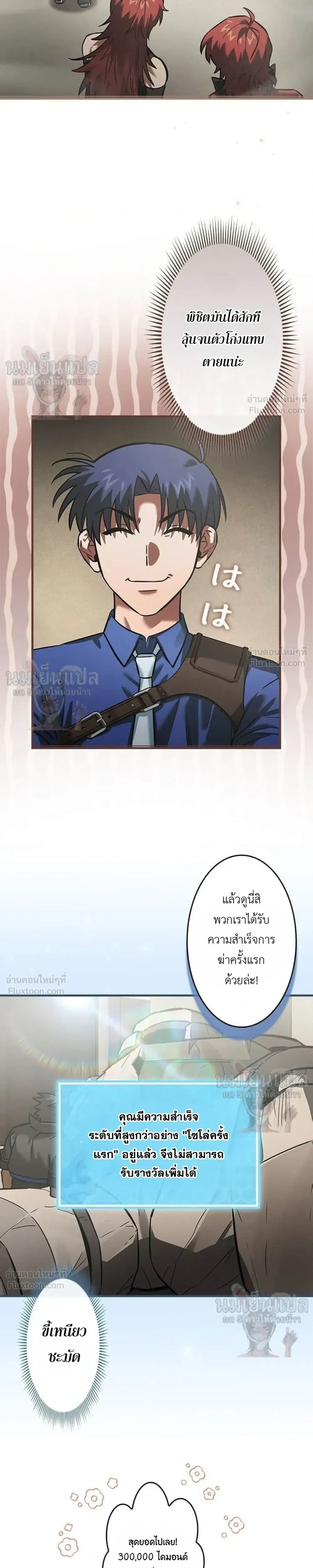 หน้าที่ 13