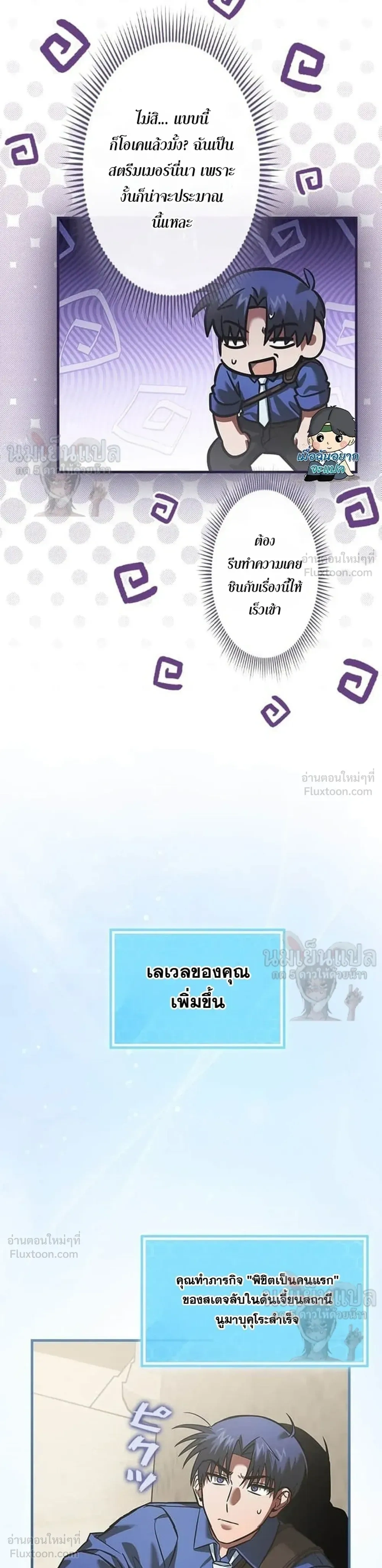 หน้าที่ 9