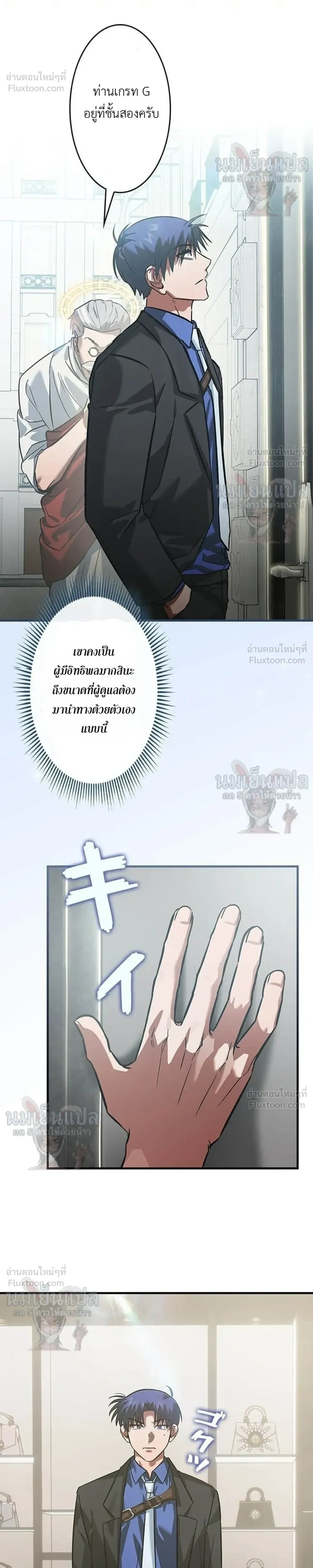 หน้าที่ 11