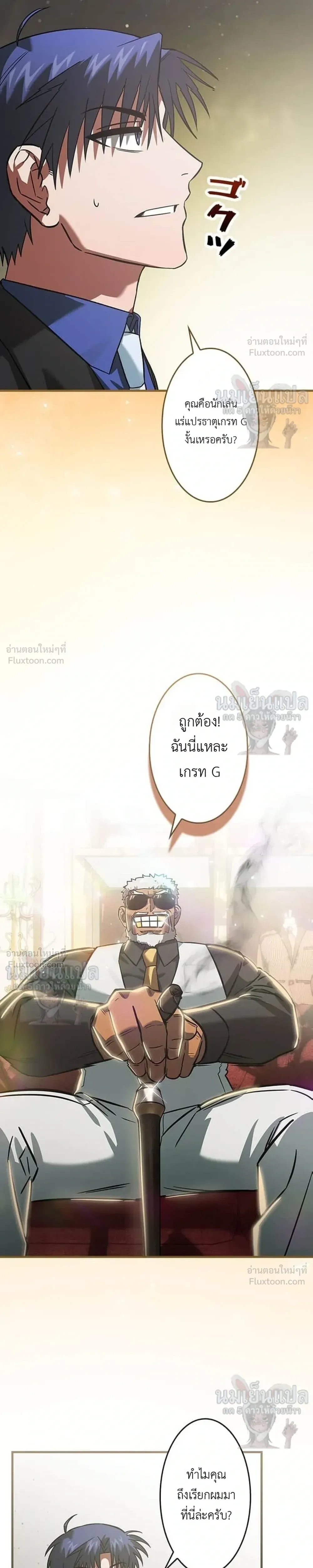 หน้าที่ 13