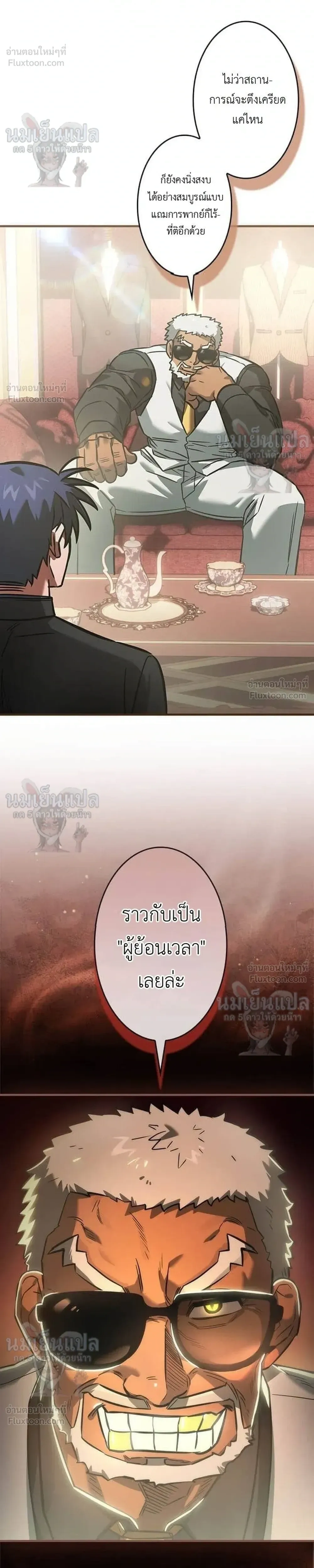 หน้าที่ 17