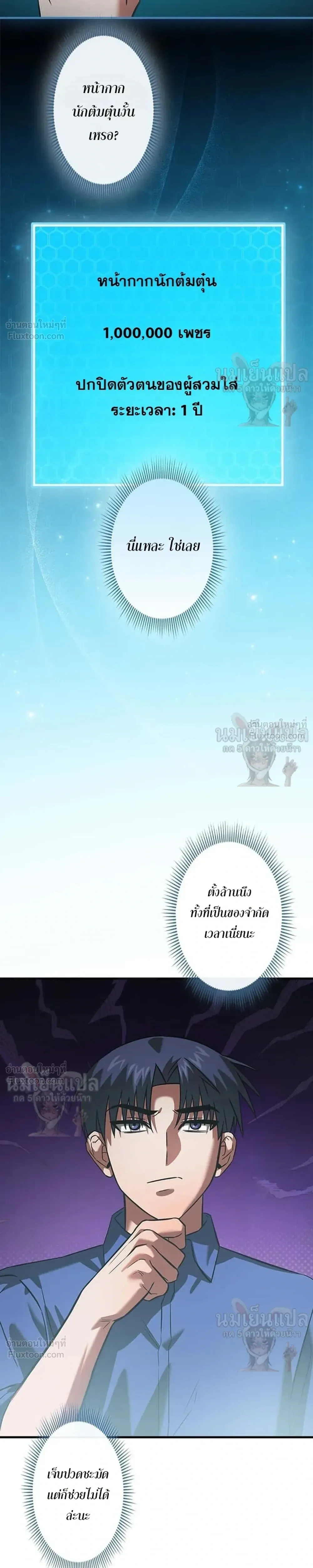 หน้าที่ 13