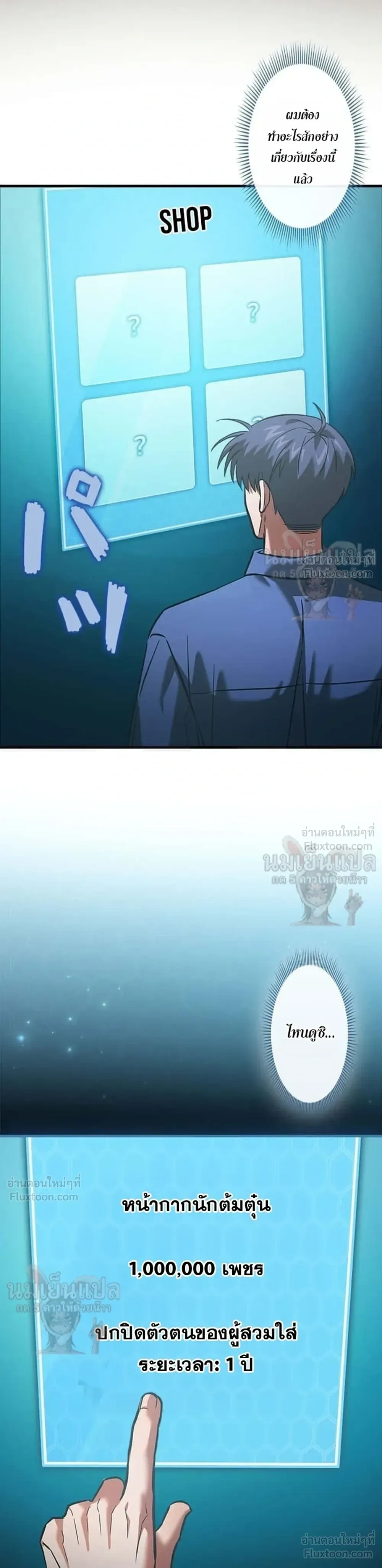 หน้าที่ 12