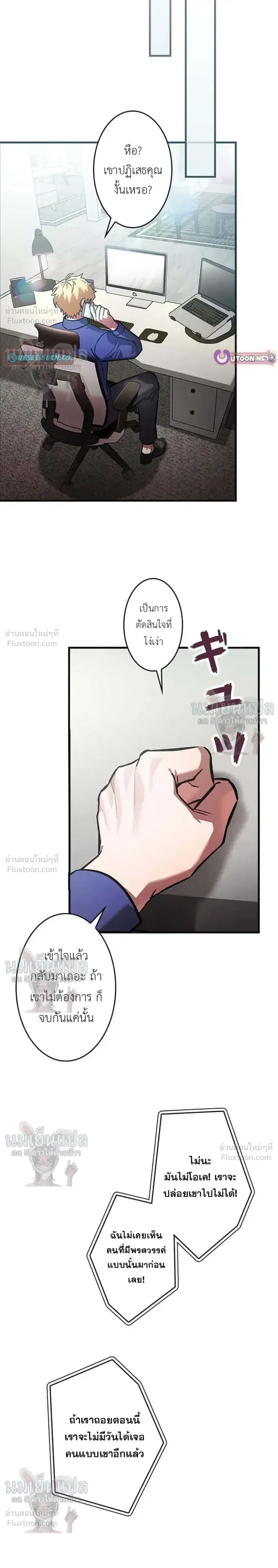 หน้าที่ 7