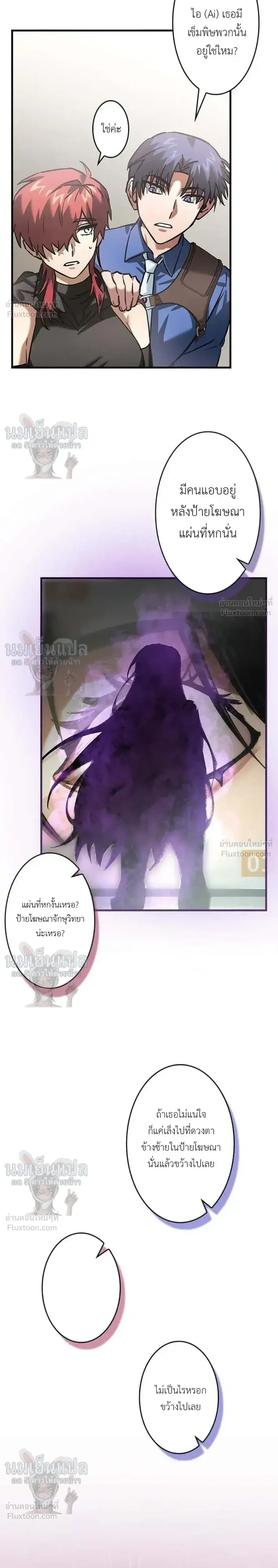 หน้าที่ 15