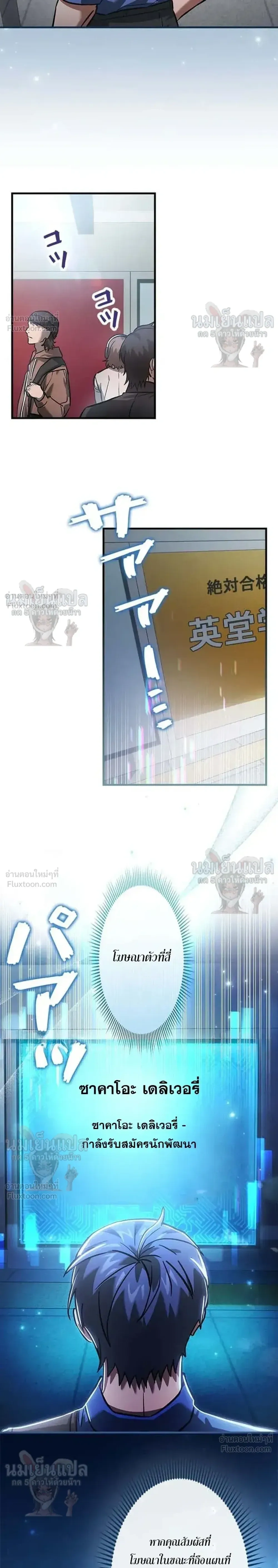 หน้าที่ 12