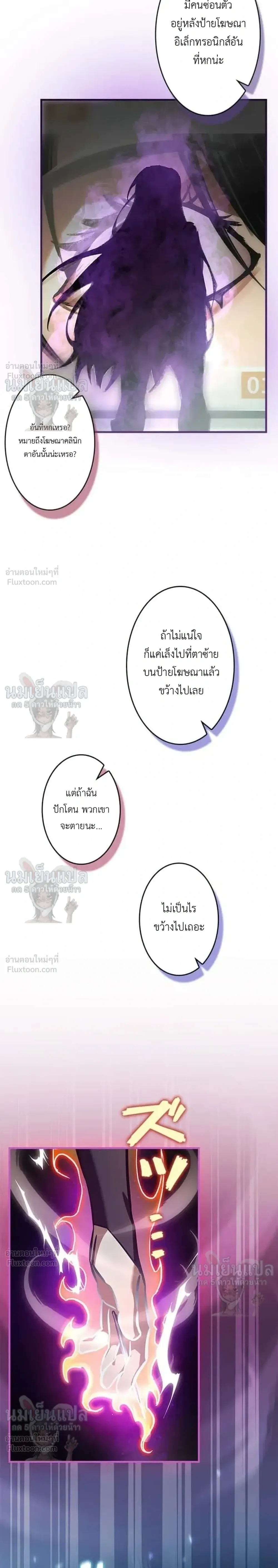 หน้าที่ 2