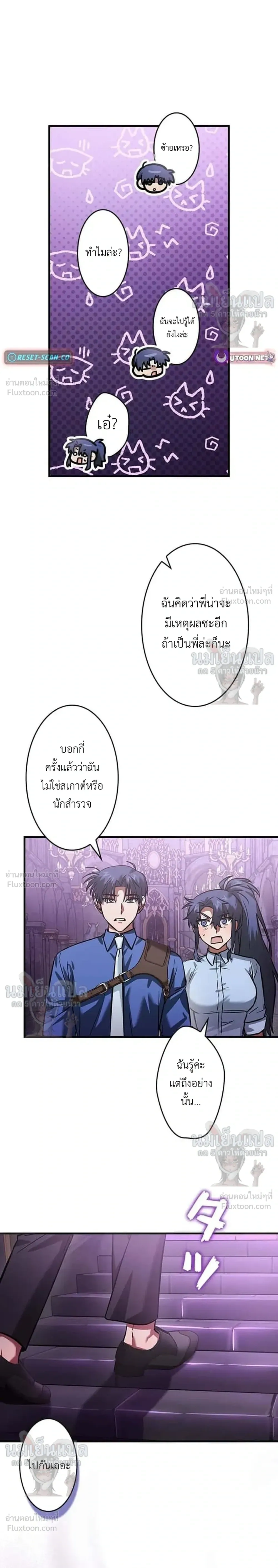 หน้าที่ 7