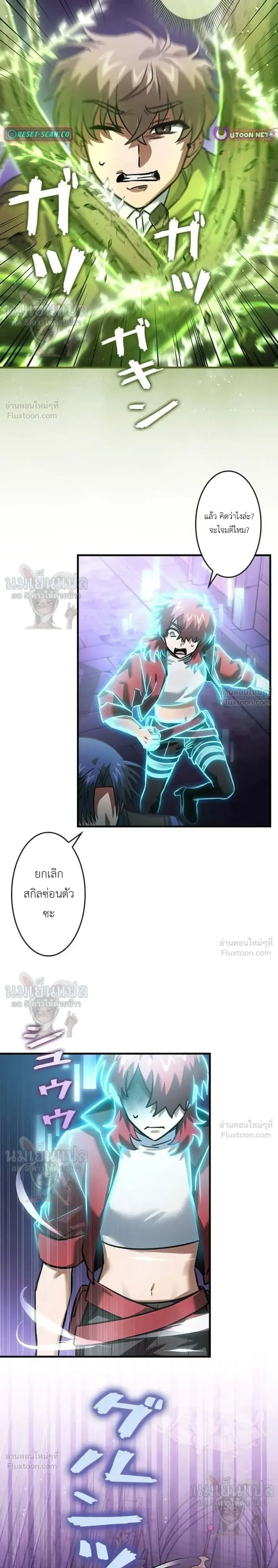 หน้าที่ 13