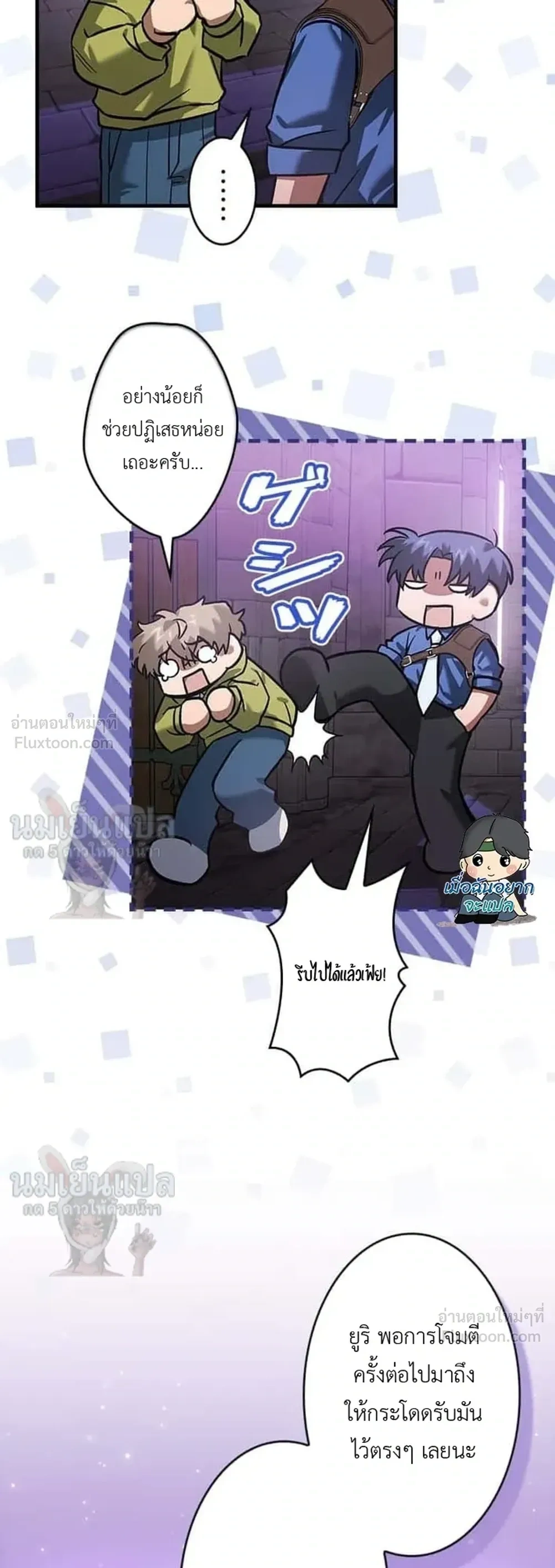 หน้าที่ 8