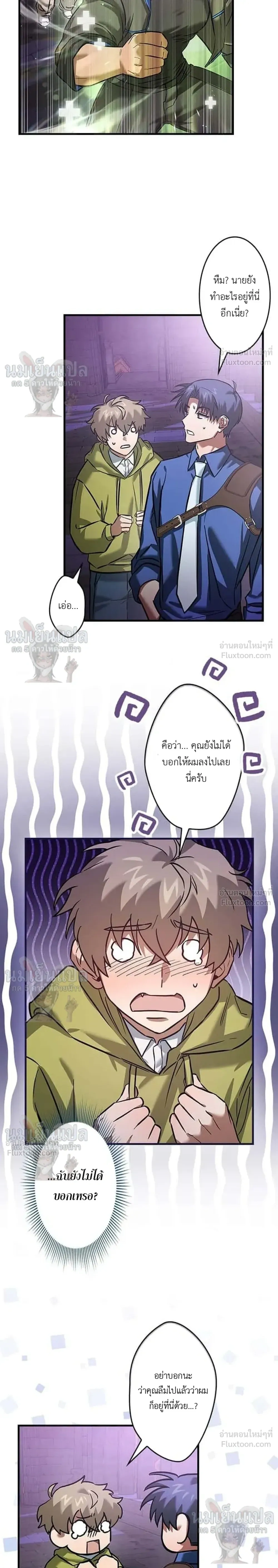 หน้าที่ 7