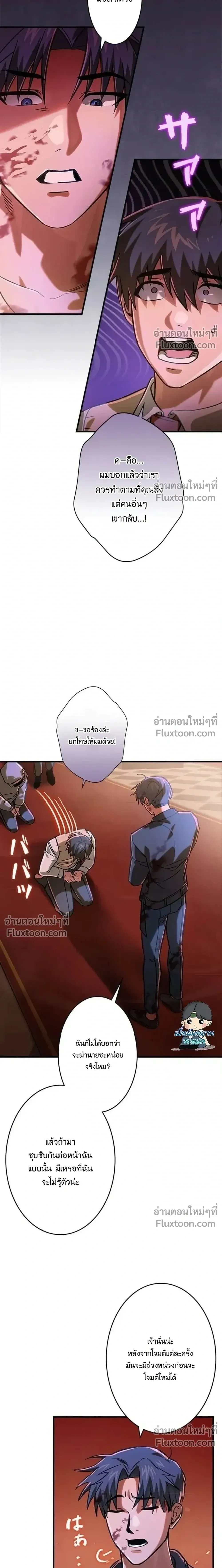 หน้าที่ 10