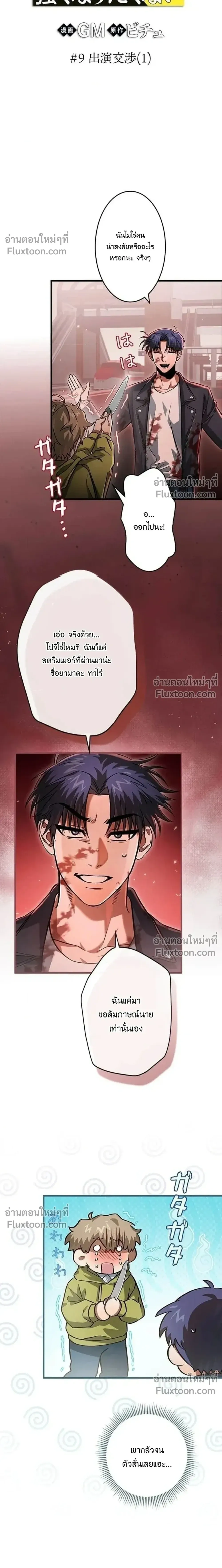 หน้าที่ 5