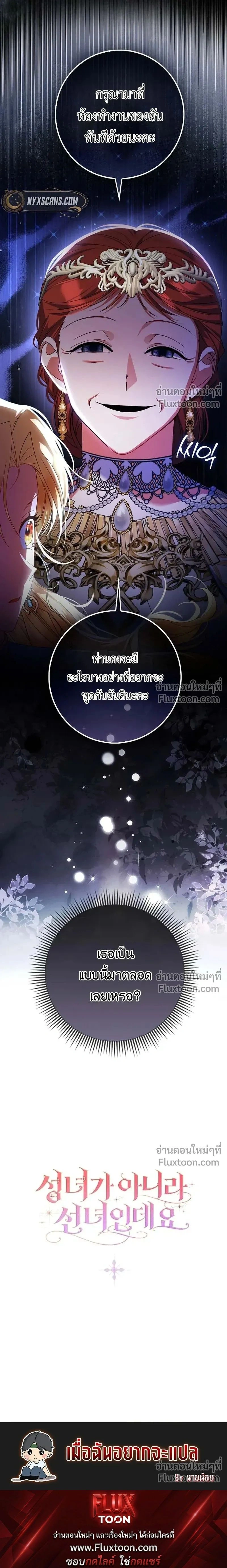 หน้าที่ 29