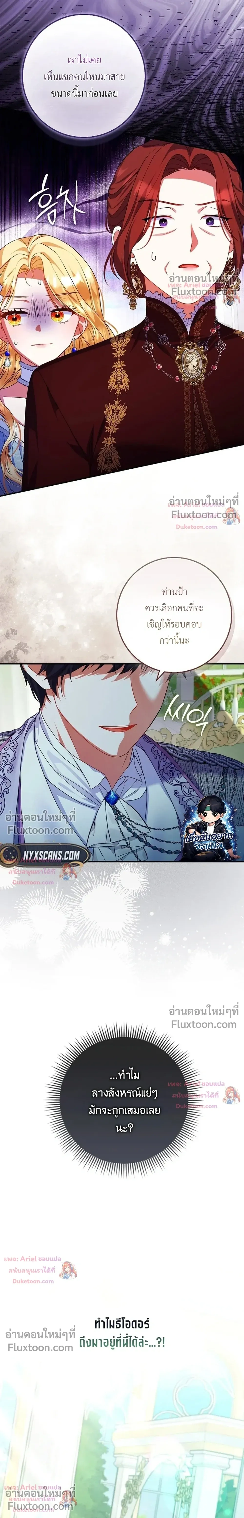 หน้าที่ 31