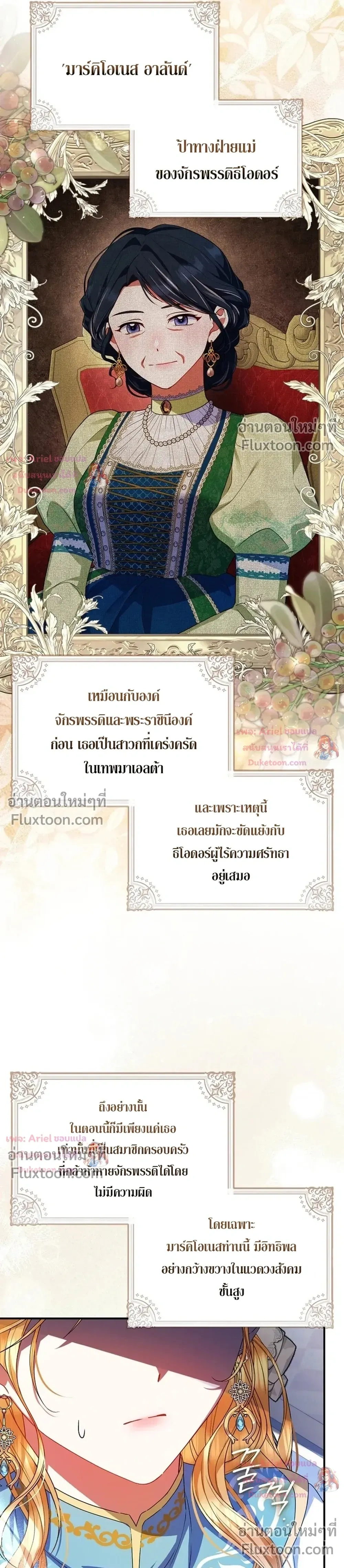 หน้าที่ 18