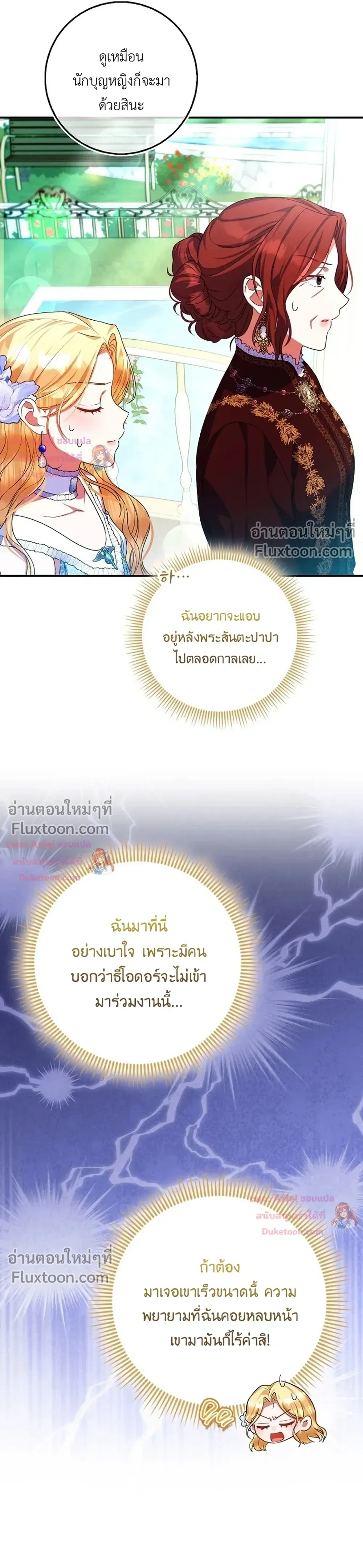หน้าที่ 34