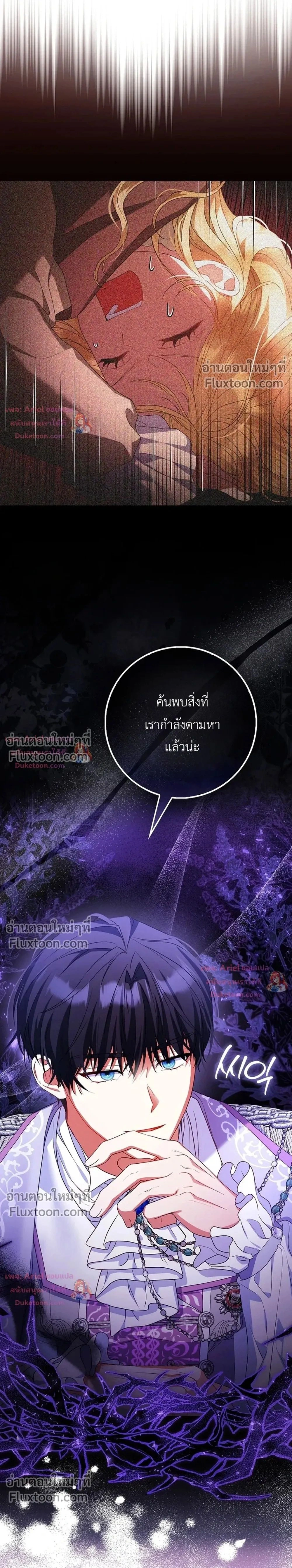 หน้าที่ 39