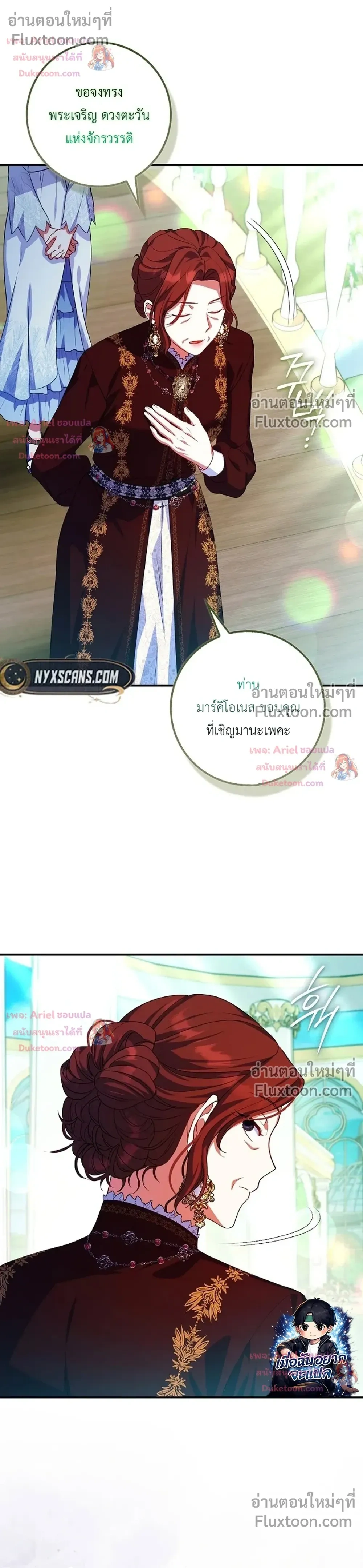 หน้าที่ 35