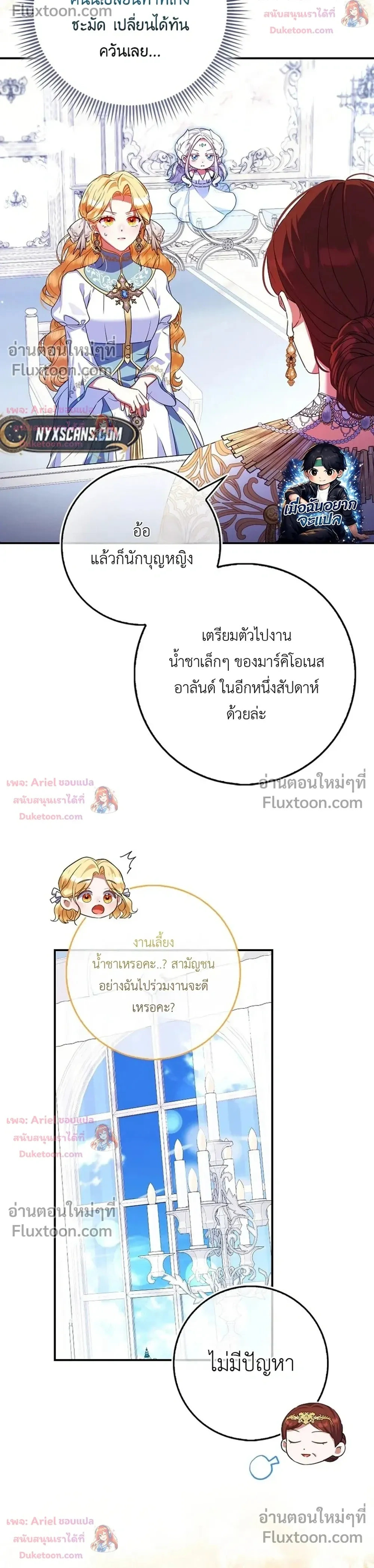 หน้าที่ 17