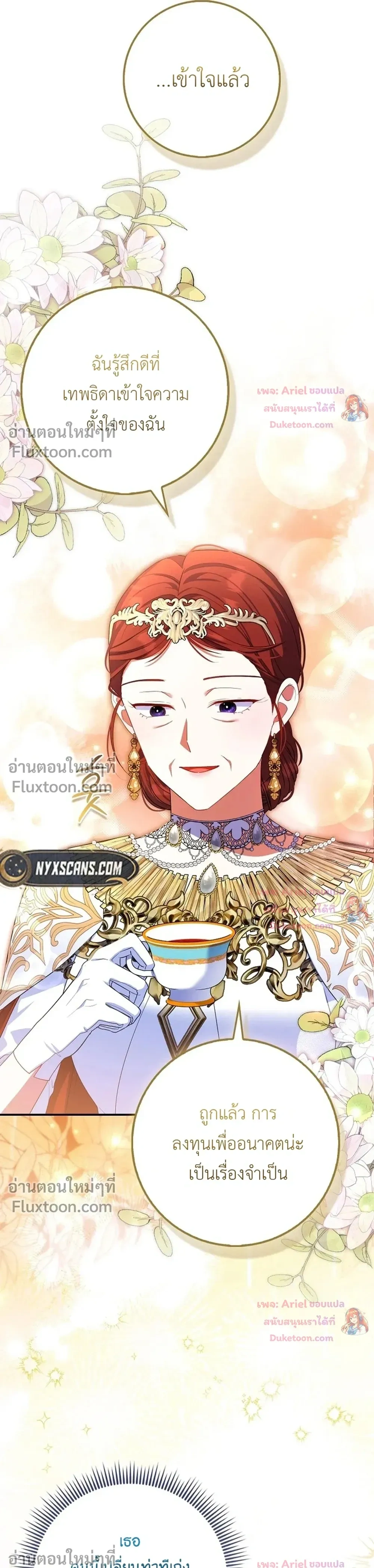 หน้าที่ 16