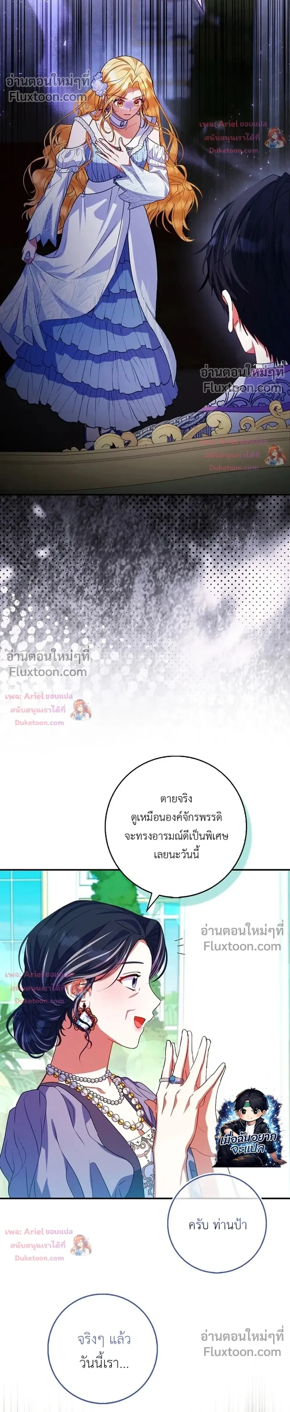 หน้าที่ 38