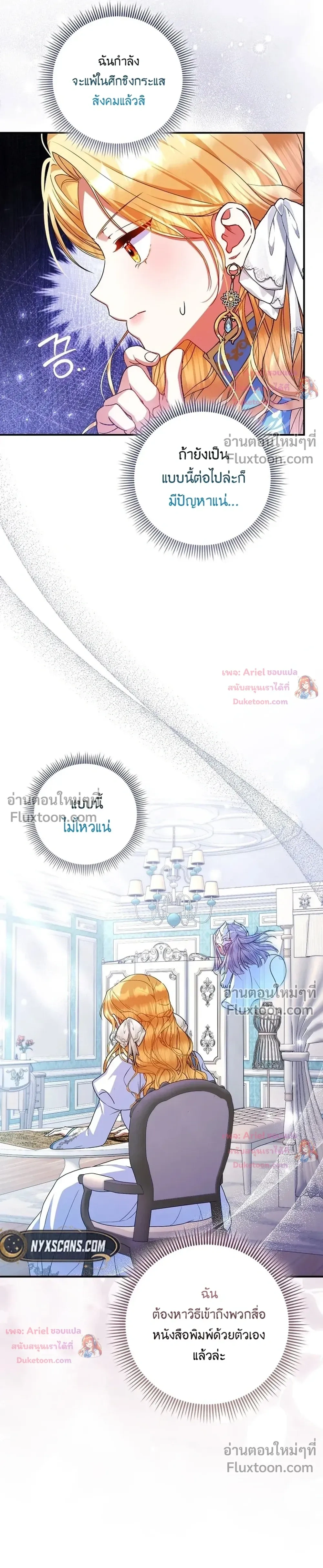 หน้าที่ 22