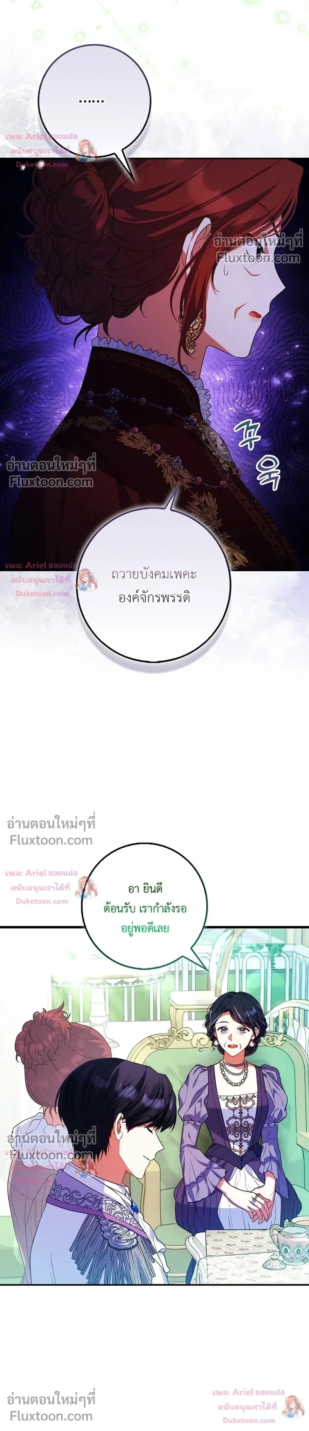 หน้าที่ 33