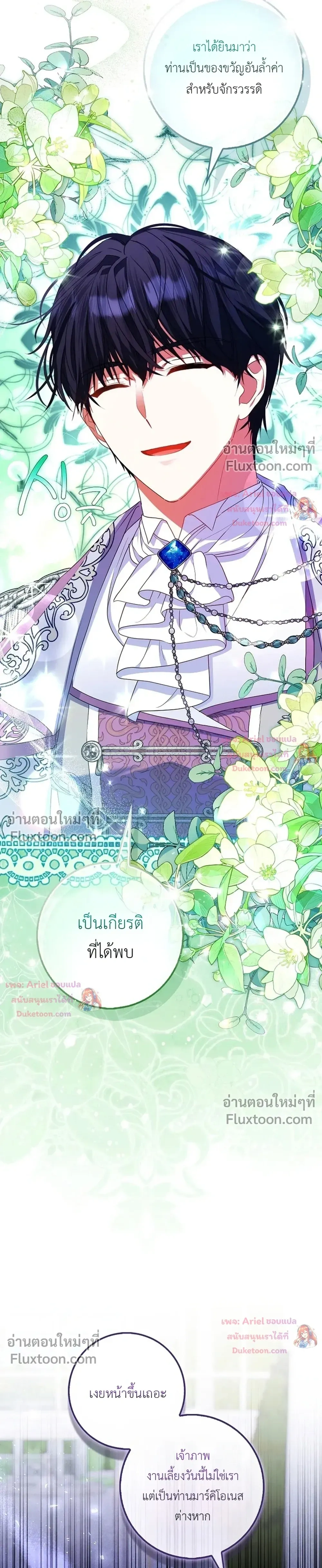 หน้าที่ 37