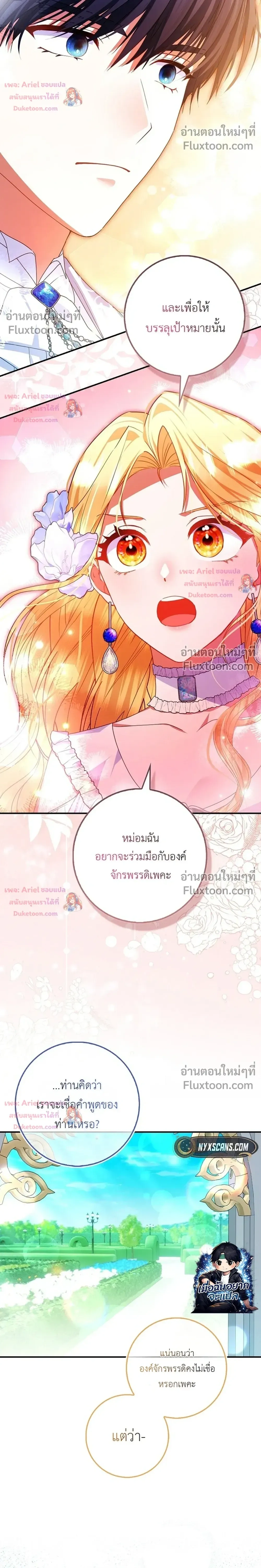 หน้าที่ 19