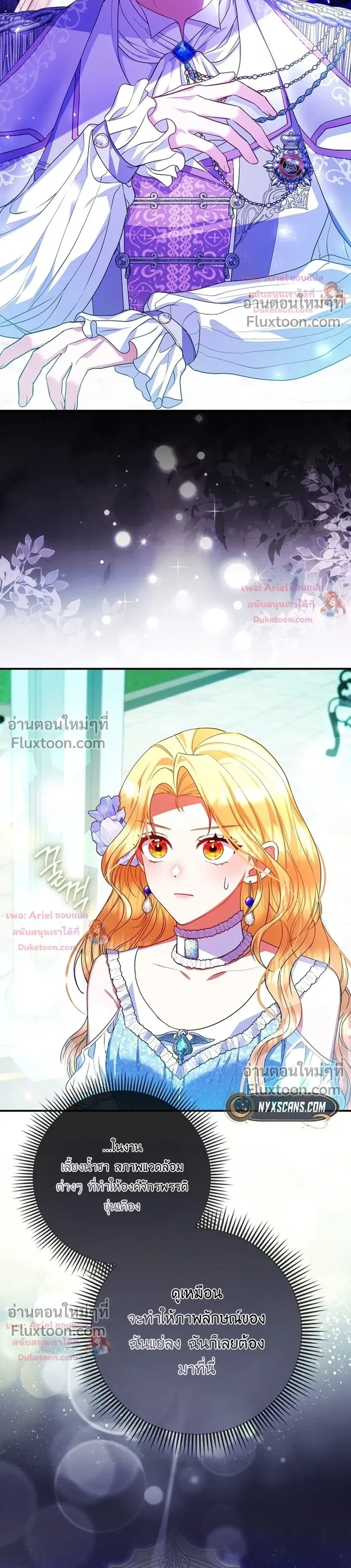 หน้าที่ 15