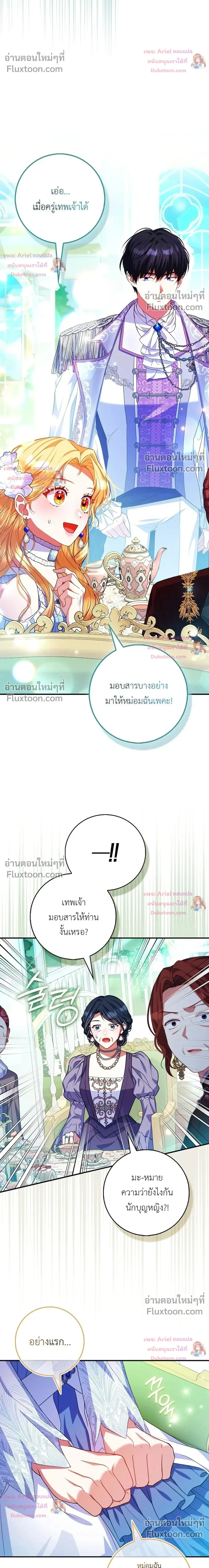 หน้าที่ 10