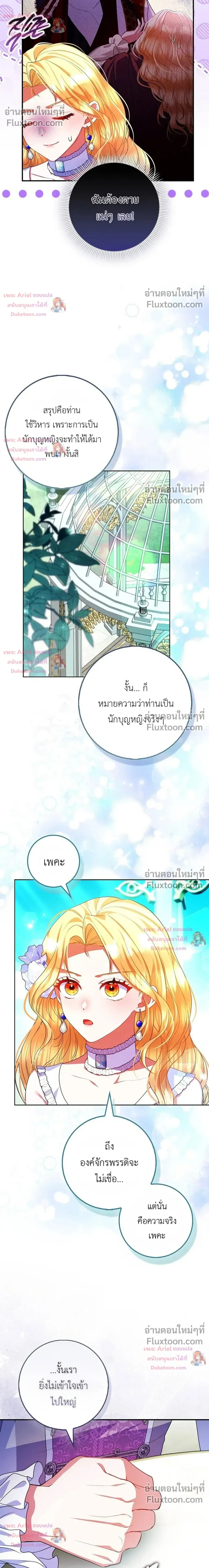 หน้าที่ 25