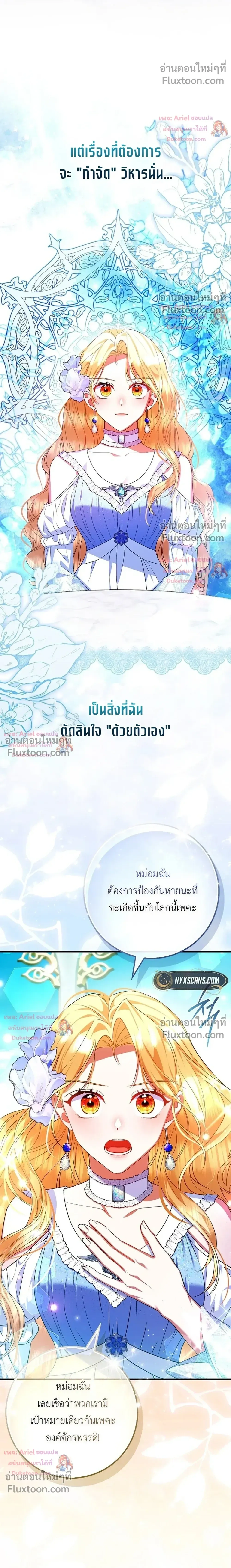 หน้าที่ 23