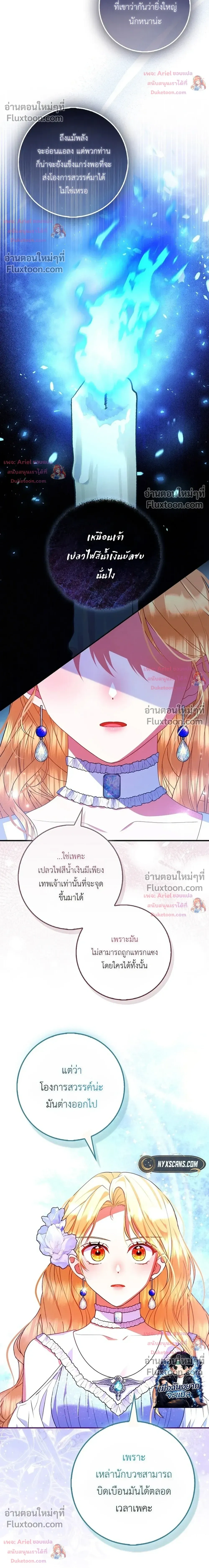 หน้าที่ 27