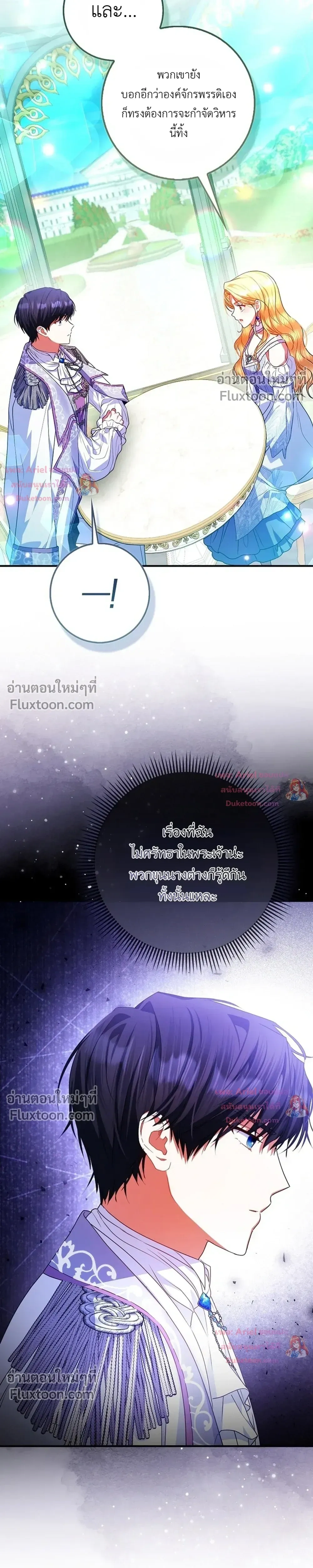 หน้าที่ 22