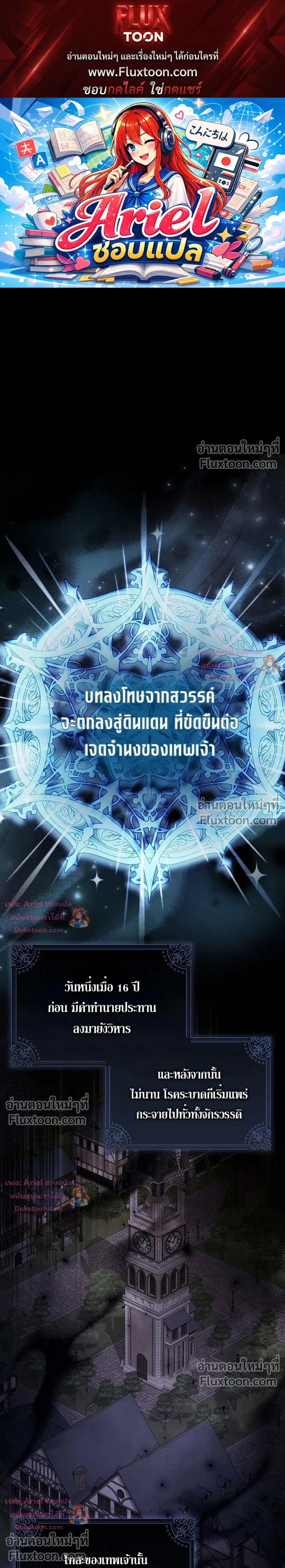 หน้าที่ 1