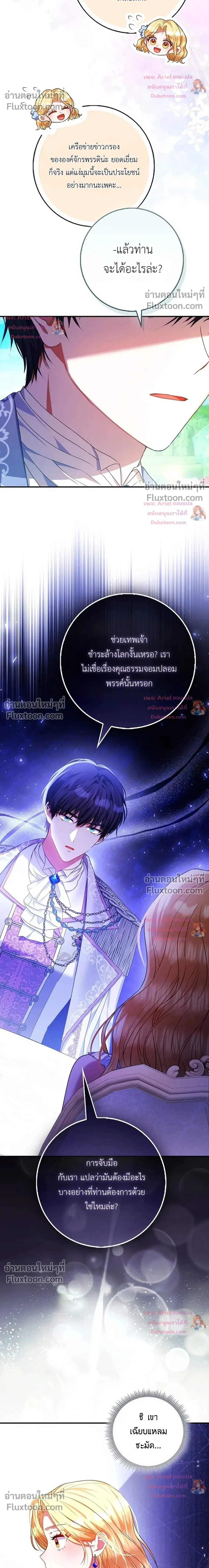 หน้าที่ 14