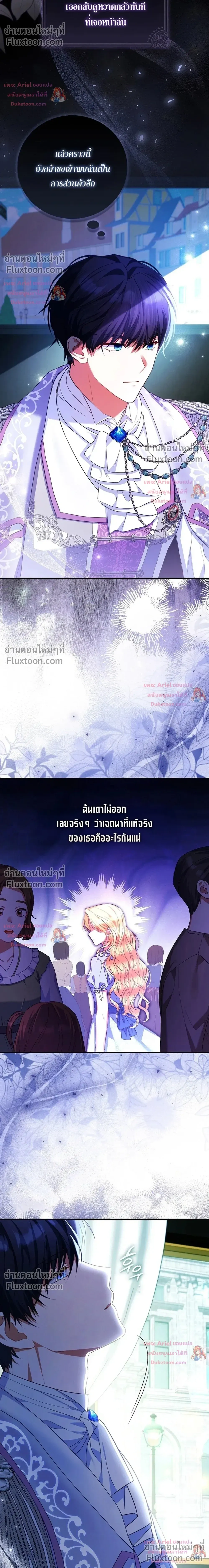 หน้าที่ 29