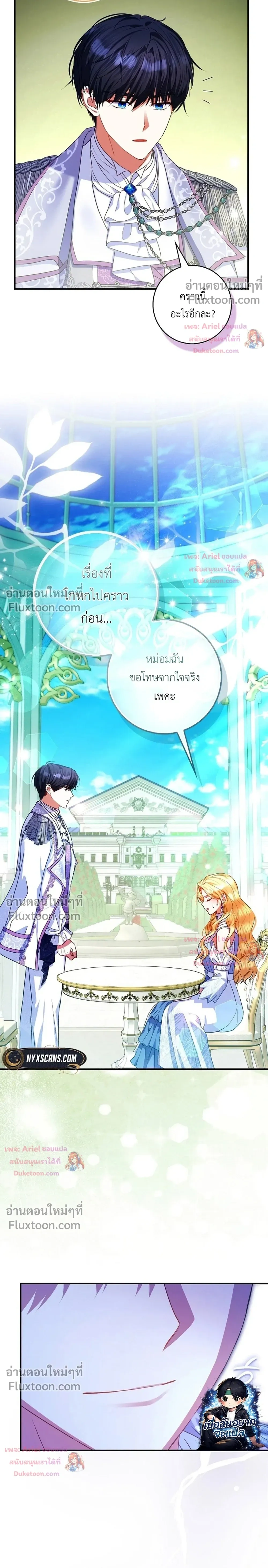 หน้าที่ 21