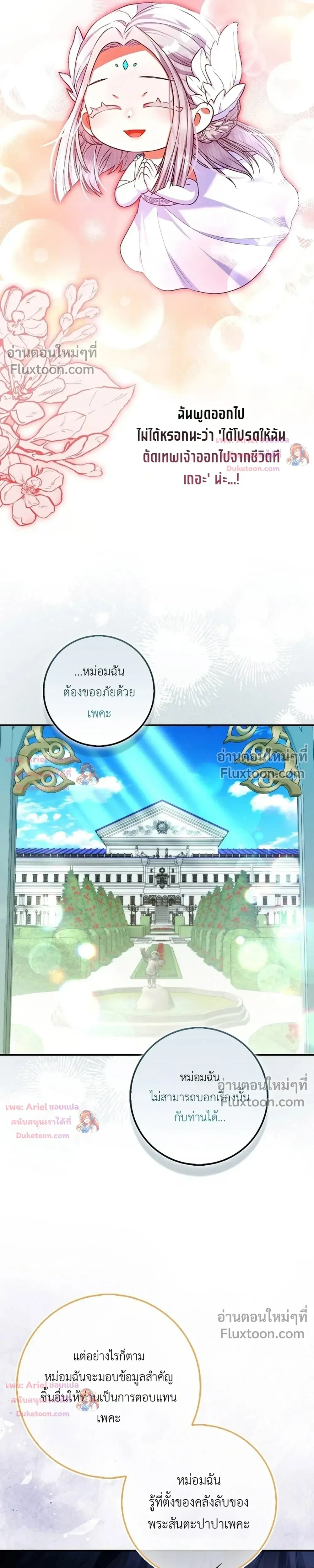 หน้าที่ 16