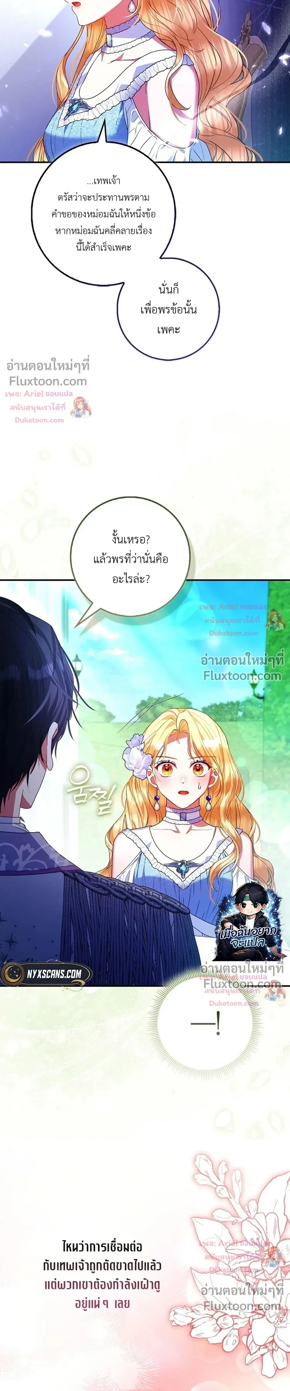 หน้าที่ 15