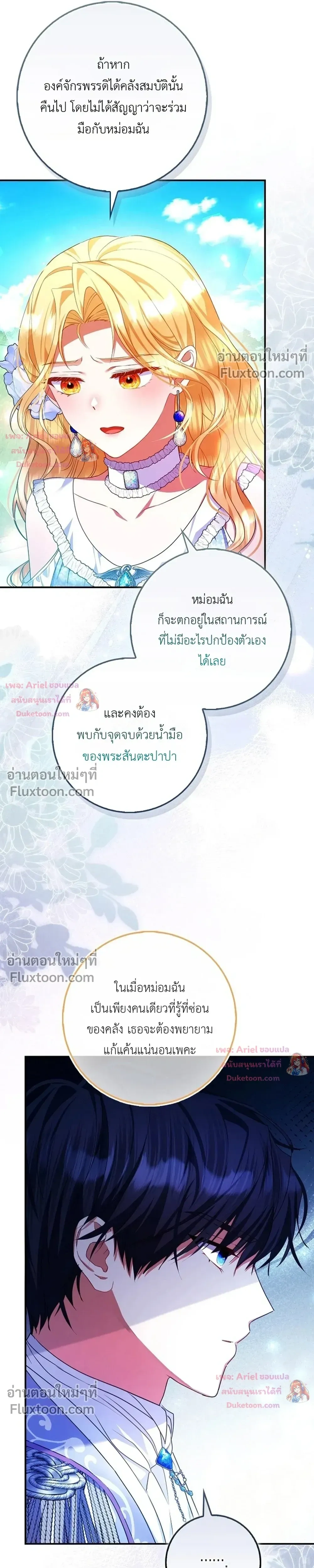 หน้าที่ 19