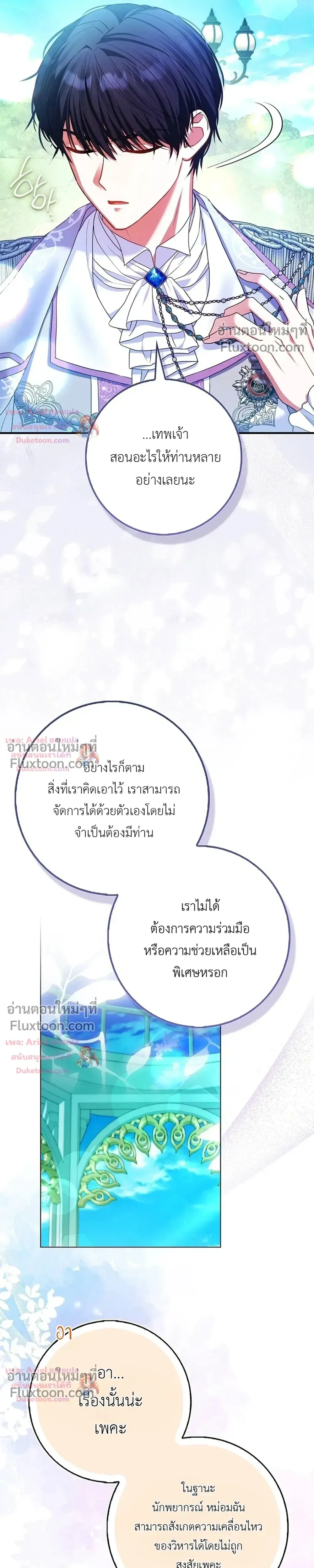 หน้าที่ 13