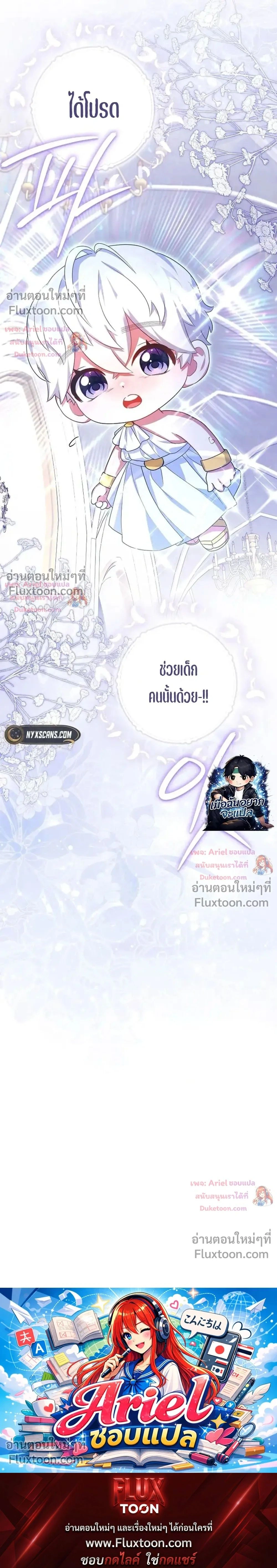 หน้าที่ 30